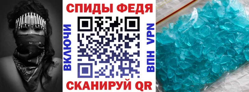 АМФЕТАМИН Premium  Купить где  Гремячинск 