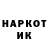 Амфетамин Premium Inna Gorobets