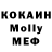 МДМА VHQ PonGo
