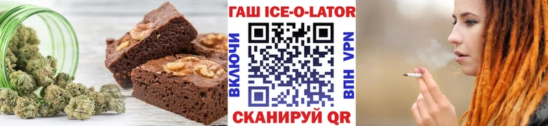 Купить  Гремячинск  Cannafood марихуана 