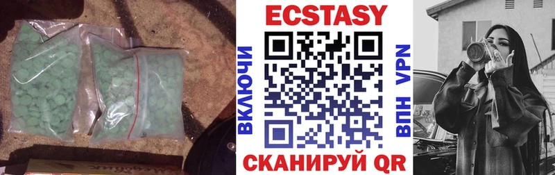 Ecstasy бентли Гремячинск