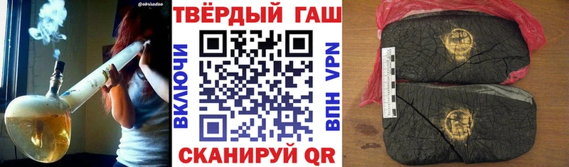 Купить закладки  Гремячинск  ГАШИШ гарик 