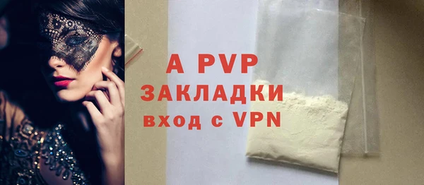 ALPHA PVP Костерёво