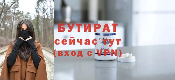 мефедрон VHQ Коряжма