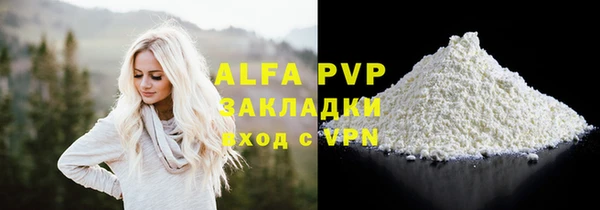 мефедрон VHQ Коряжма