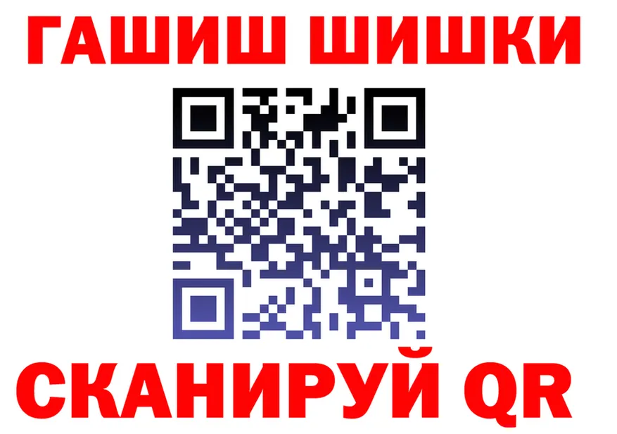 Продажа наркотиков даркнет клад Гремячинск