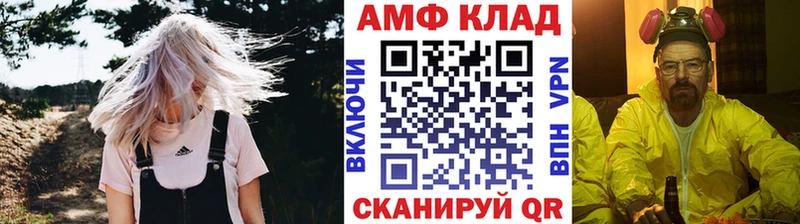 МЕТАМФЕТАМИН витя  Купить  Гремячинск 