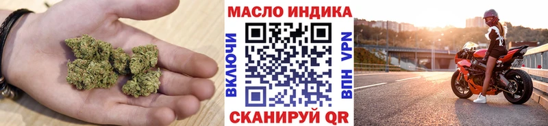 Купить  Гремячинск  Дистиллят ТГК THC oil 
